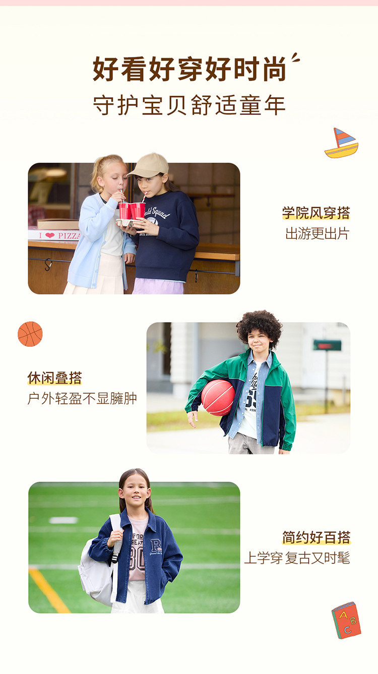 Uniqlo, трикотажная летняя одежда, куртка 