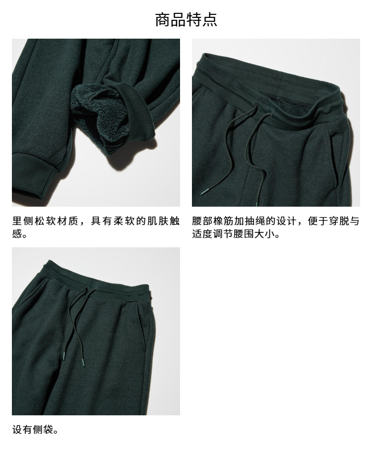 Uniqlo, комфортные удерживающие тепло длинные штаны, 70см, 73см 