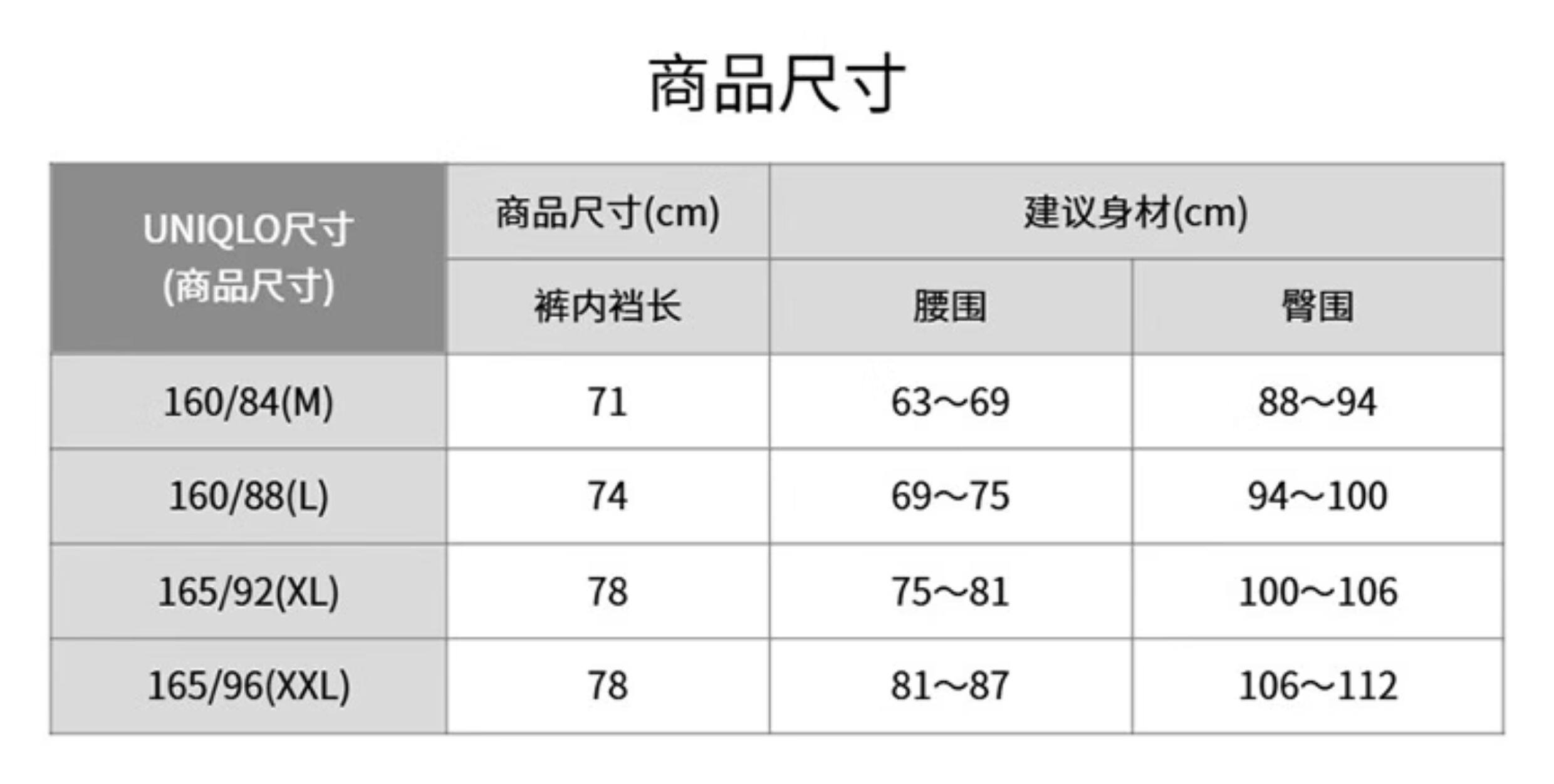 Uniqlo, замшевые удерживающие тепло колготки, демисезонные леггинсы, штаны    