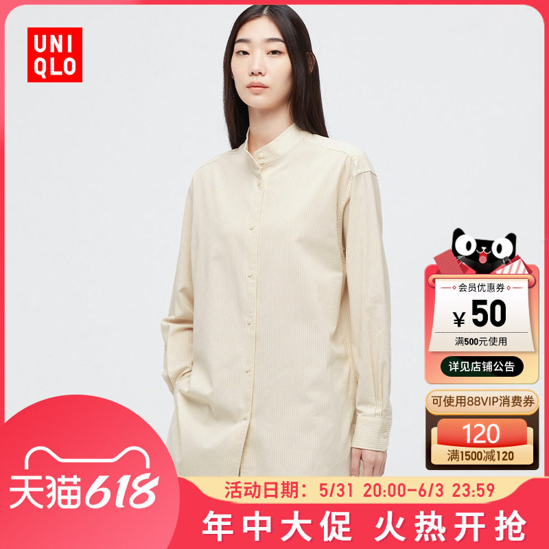 (Cooperative section UNIQLO U) women's clothing men's clothing stand-up, long shirts full cotton grass wood green 447436