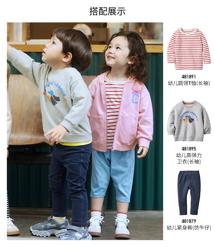 Uniqlo, детская эластичная спортивная толстовка с капюшоном для раннего возраста с молнией, спортивный лонгслив, кардиган 