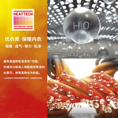 Детская одежда Uniqlo multi-shunuan HEATTECH, черная технологичная термоодежда, нижнее белье, футболка 450973