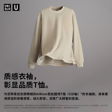 Футболка мужская uniqlo男女装大师t airism棉混纺圆领t恤长袖上衣475349 469922