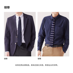 优衣库 男装 领带 428964 UNIQLO