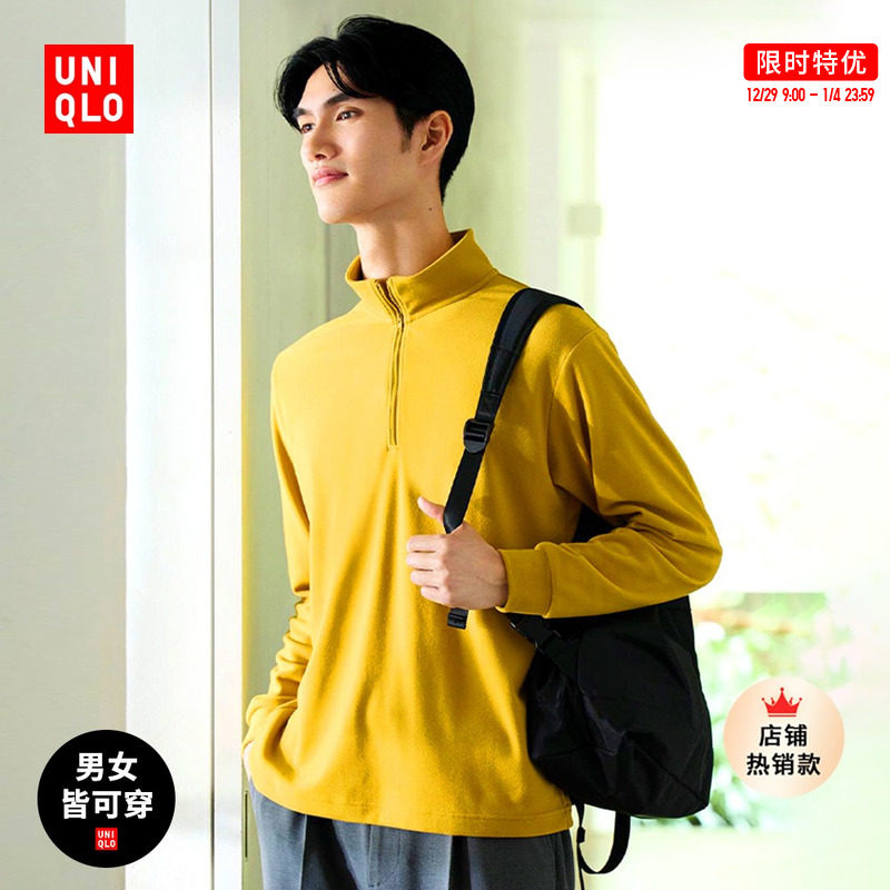 Ulicum men's women's clothing elastic rocking grain flannel with half zipped hooded sweatshirt T-shirt with bottom sweatshirt grabbing suede 466728-Taobao