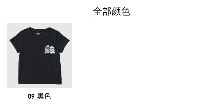 Uniqlo ребятишки девочки UT SANRIO печать короткий рукав Футболка Sanrio Half Fishman пекарь утка476612 uniqlo/uniqlo 