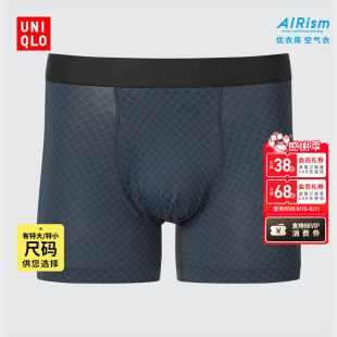 Мужские трикотажные шорты AIRism Uniqlo/ принт мужское нижнее белье 480998
