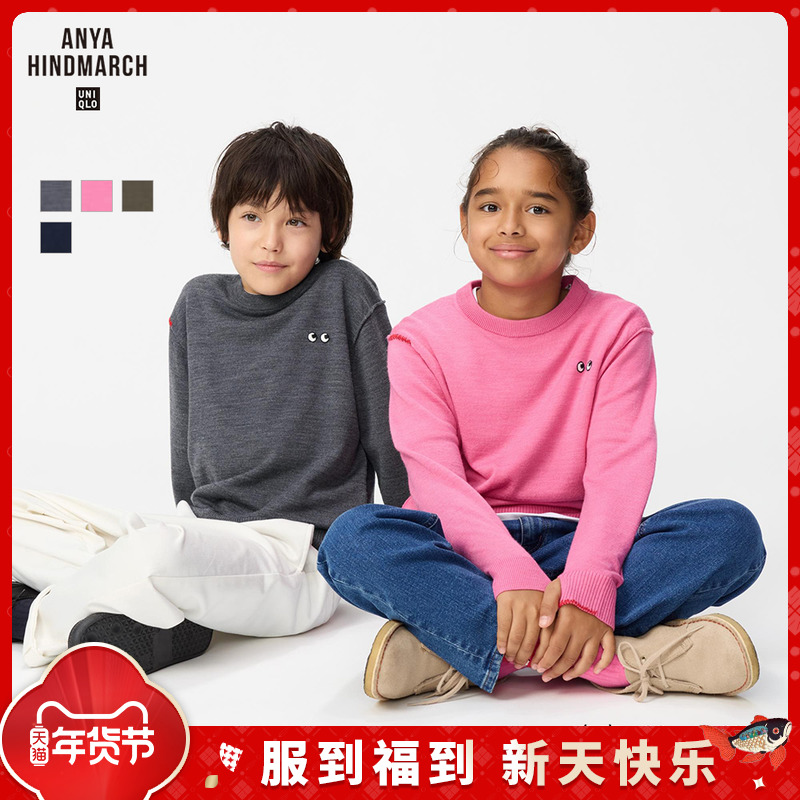 ユニクロ協力 子供服 男の子 女の子 ウーステッドメリノウール ラウンドネックセーター 長袖 473334