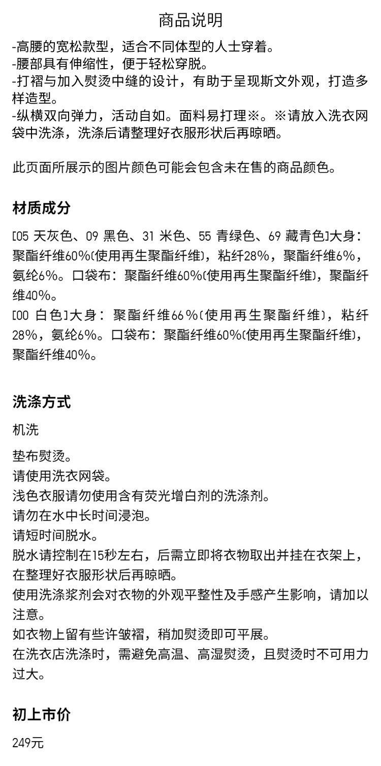 Uniqlo женщины Пушистый брюки /широкий брюки брюки Добираться случайный 𫔮 талия 473638 
