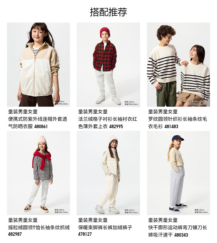 Летняя одежда, фланелевая рубашка, куртка 