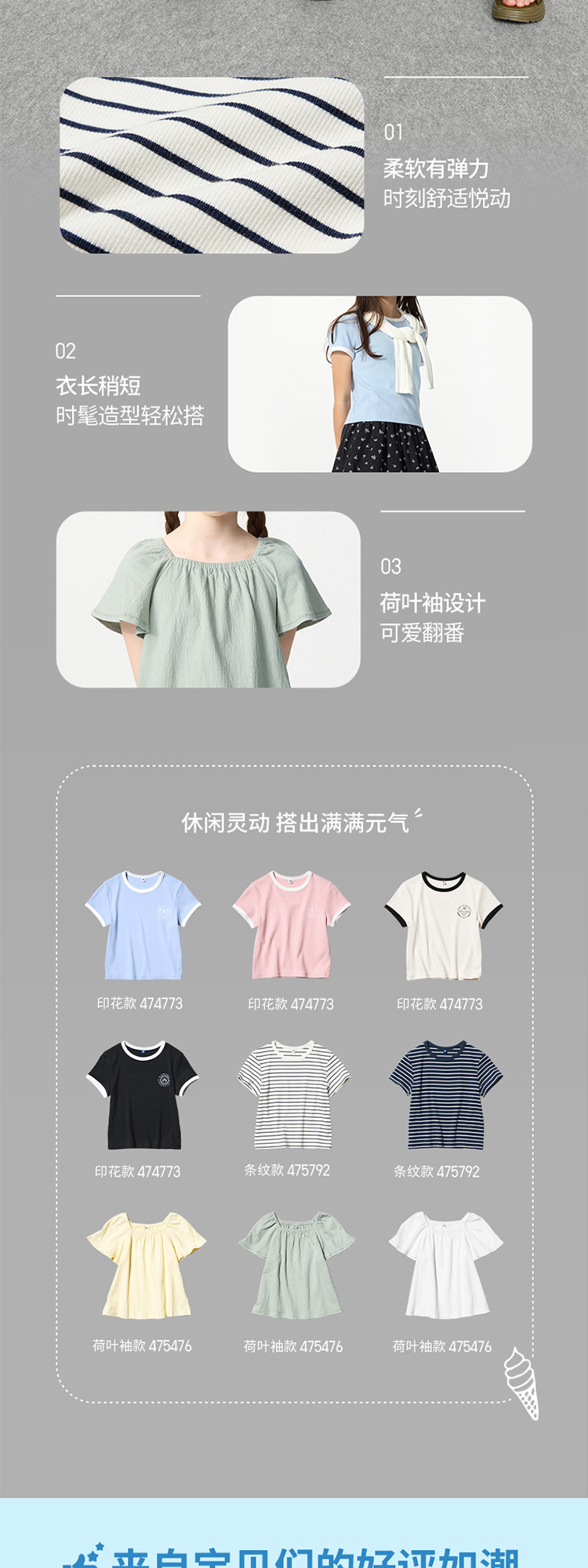 Uniqlo ребятишки девочки мягкий ребро футболки короткий Футболка короткий рукав институт ветер 474773 uniqlo/uniqlo 