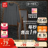 Uniqlo Light Comfort Heattech Black Technology Теплой одежда Мужская футболка 450527/450703