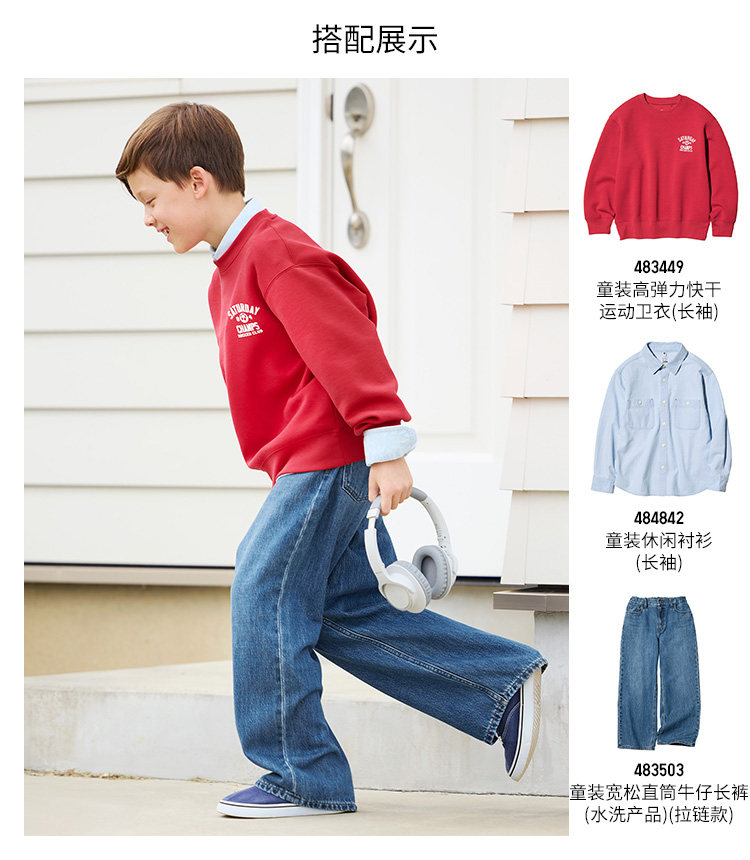Uniqlo, эластичная летняя одежда, спортивная толстовка, спортивный лонгслив, быстрое высыхание 