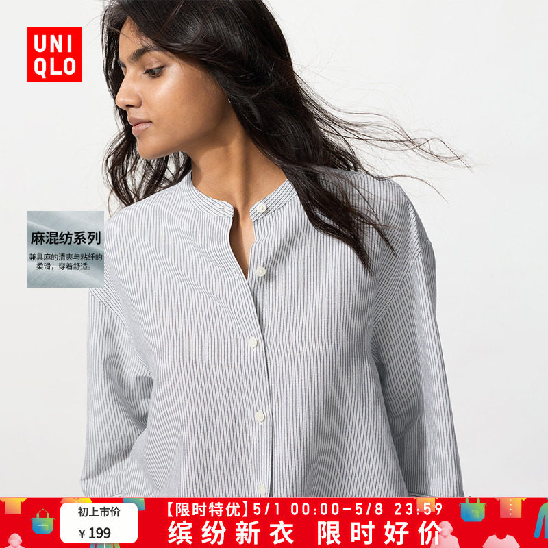 Женская льняная рубашка Uniqlo из смесовой ткани в полоску с воротником-стойкой и рукавом в 7 точек, блузка с кондиционером, тонкий жакет 475654 Изображение 1