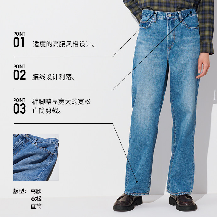 女装 阔感新裤装系列 - 优衣库网络旗舰店