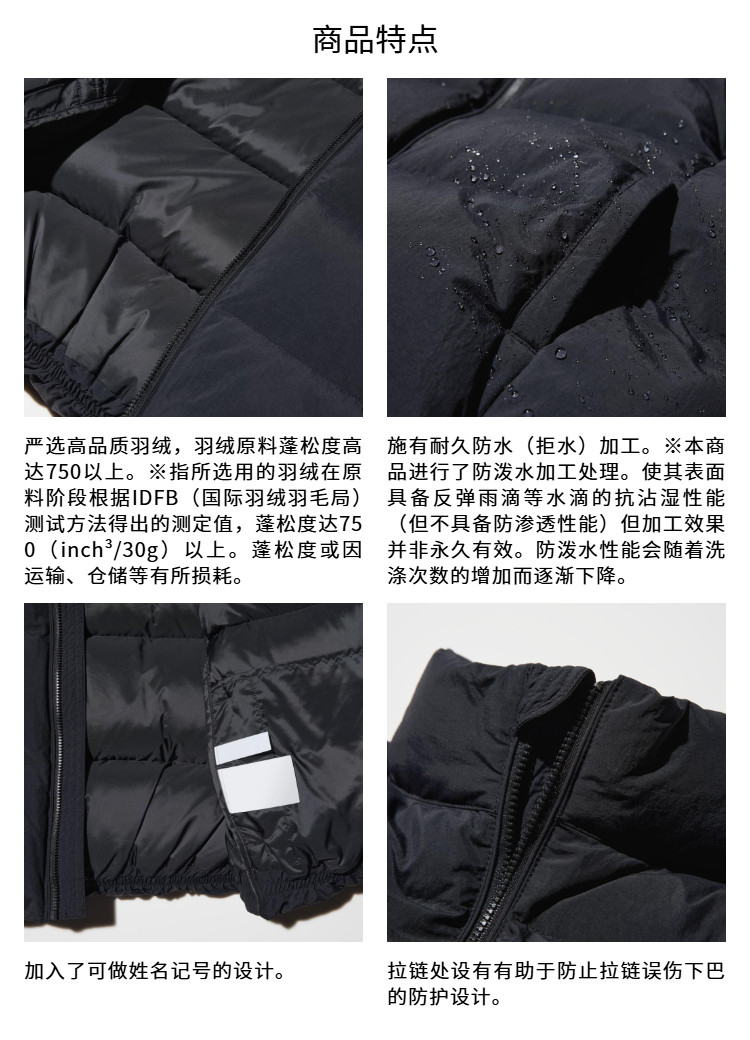 Пуховики 优衣库童装男童女童蓬松羽绒茄克外套夹克羽绒服478148 Uniqlo