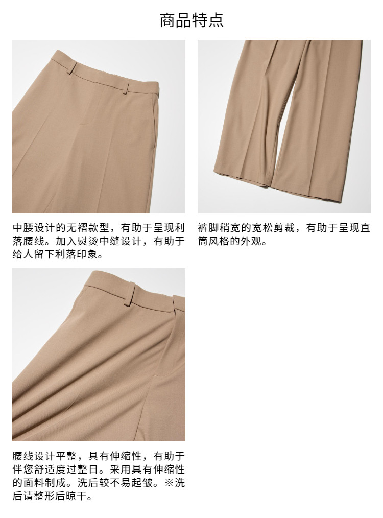 Uniqlo женщины эластичность широкий брюки / умный Штаны и широкие ноги увеличена брюки 25 новый 479293 