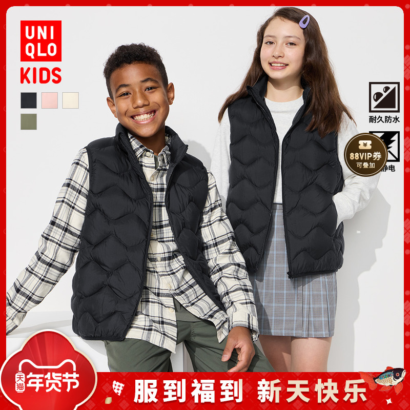 ユニクロ 子供服 男の子 女の子 アドバンス ライトダウンベスト ジャケット ジャケット ベスト あったか 三宝 471376
