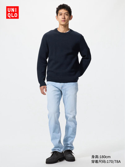 Uniqlo Men's Slim Straight-Leg Jeans/Washed Denim Jeans Long Pants 485679