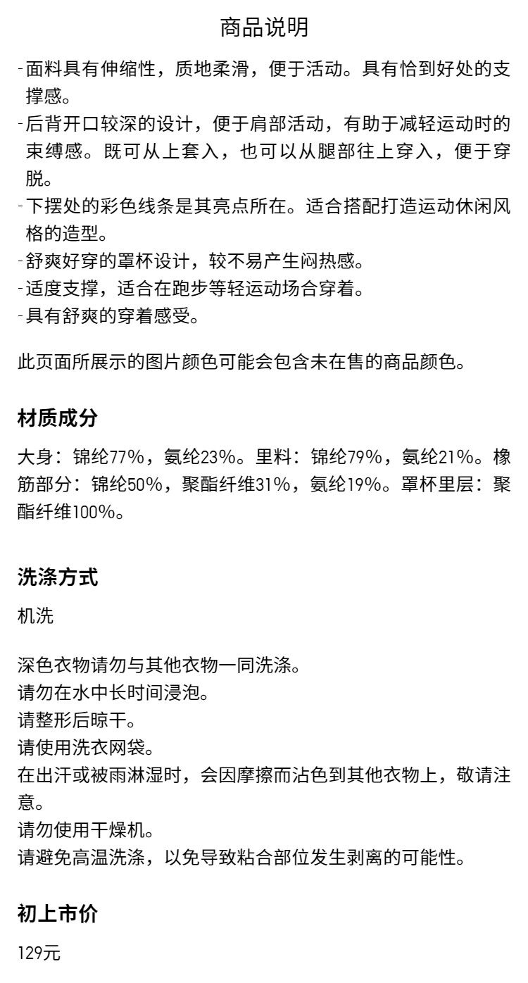 Uniqlo, спортивный бюстгалтер, летний жилет 