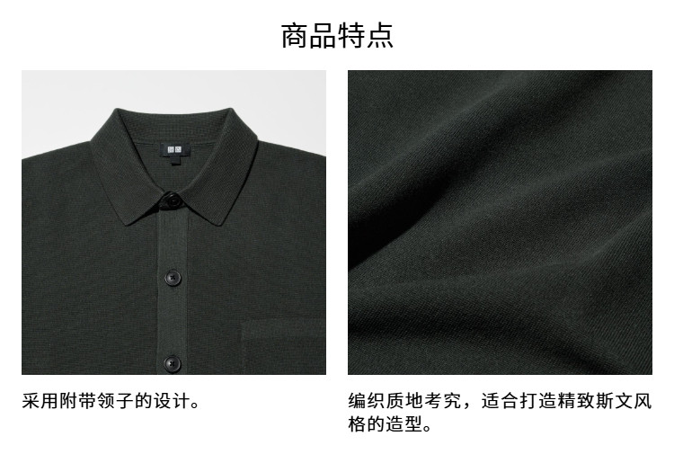 Uniqlo, рубашка, кардиган, свитер Uniqlo 