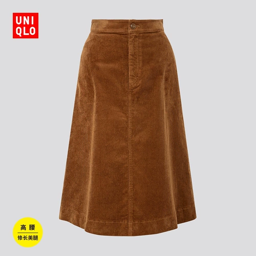 Uniqlo Women's High -Waisted Light Core Superstructure 418880 Uniqlo