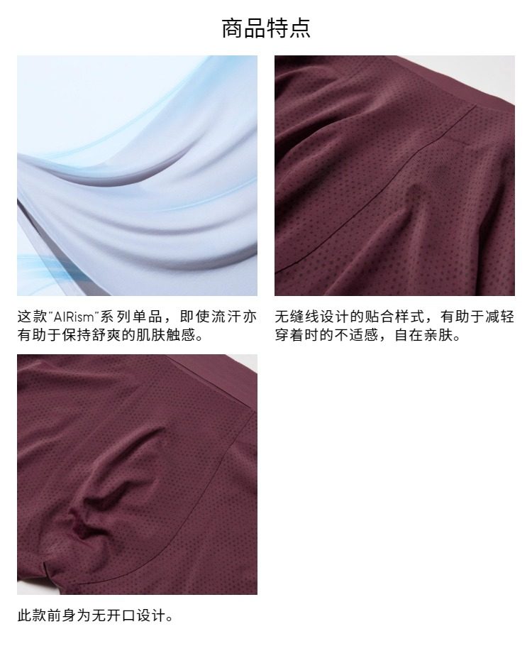 мужские боксеры uniqlo男装airism无痕针织短裤/印花男士内裤482558