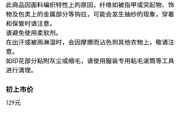 Uniqlo, эластичная летняя одежда, спортивная толстовка, спортивный лонгслив, быстрое высыхание 