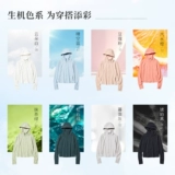 Uniqlo, эластичная толстовка с капюшоном с молнией, защита от ультрафиолета, защита от солнца, облегающий крой