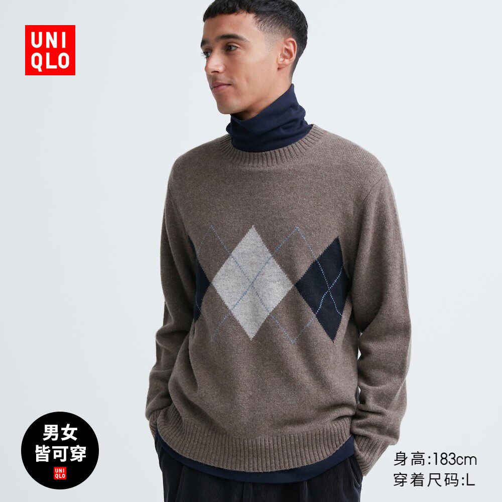 Superior Clothing Bank Men's Dress Soft Cotton Wool Round Collar Knit Cardiovert Sweater Sweater Sweater Sweater 460954 -Taobao