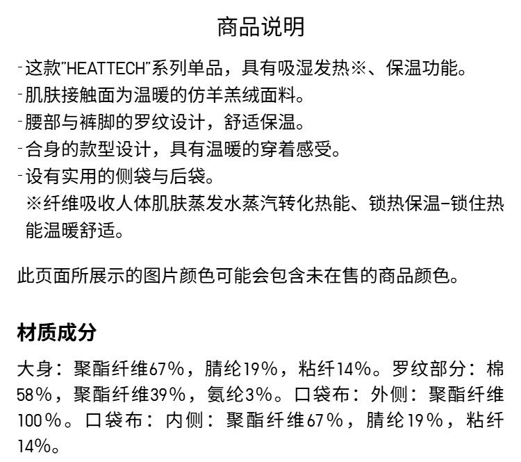 Uniqlo, бархатные спортивные длинные демисезонные штаны для отдыха 