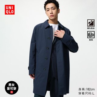 Мужское и женское однобортное пальто Uniqlo 484613