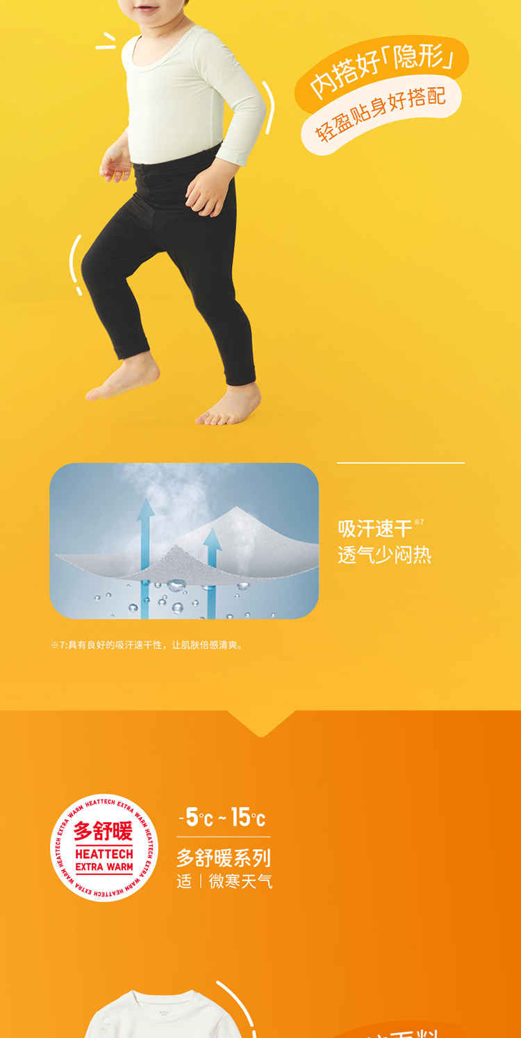 леггинсы None Uniqlo HEATTECH 470374 470376