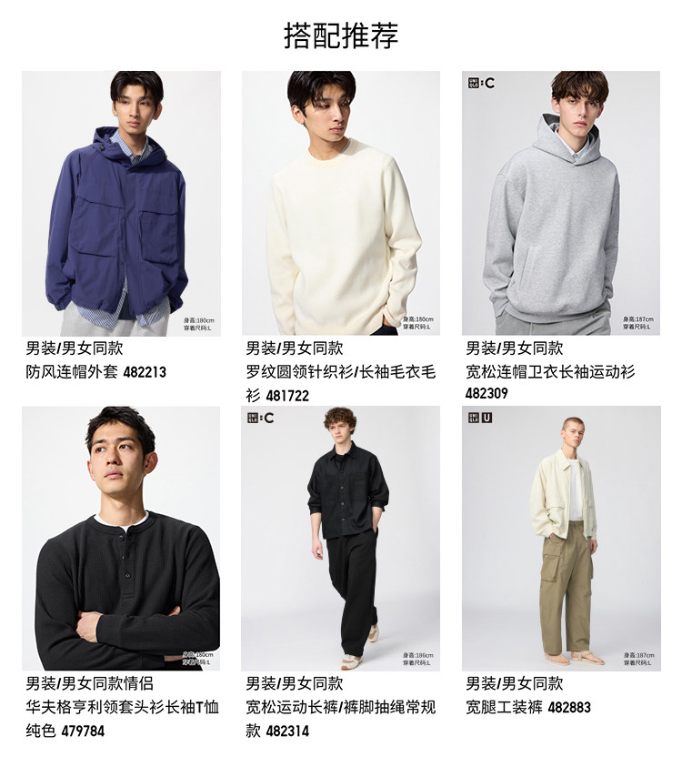 Uniqlo, толстовка с капюшоном с молнией, спортивный кардиган, лонгслив, куртка Uniqlo 