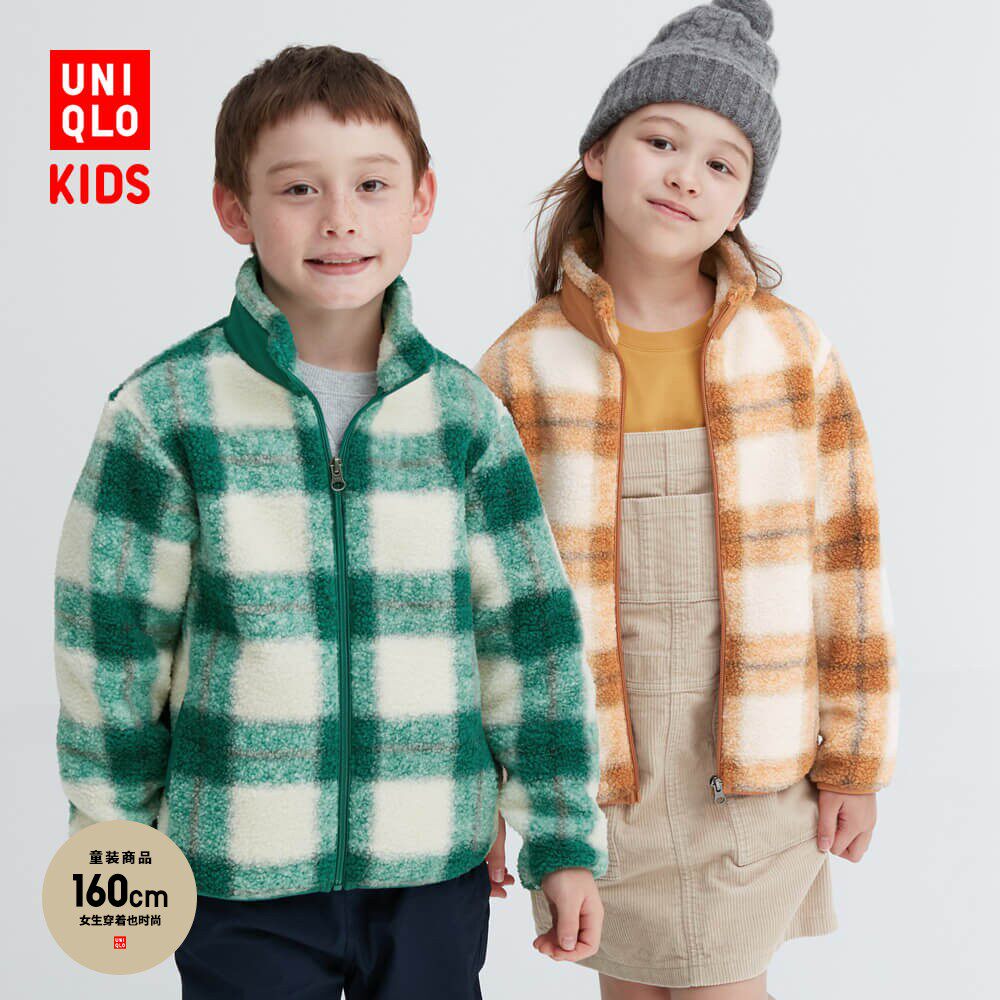 Superior Cloakboy Clothing Boy Girl Windproof Rocking Grain Flannel Zig (gmark jacket jacket autumn winter) 461149-Taobao