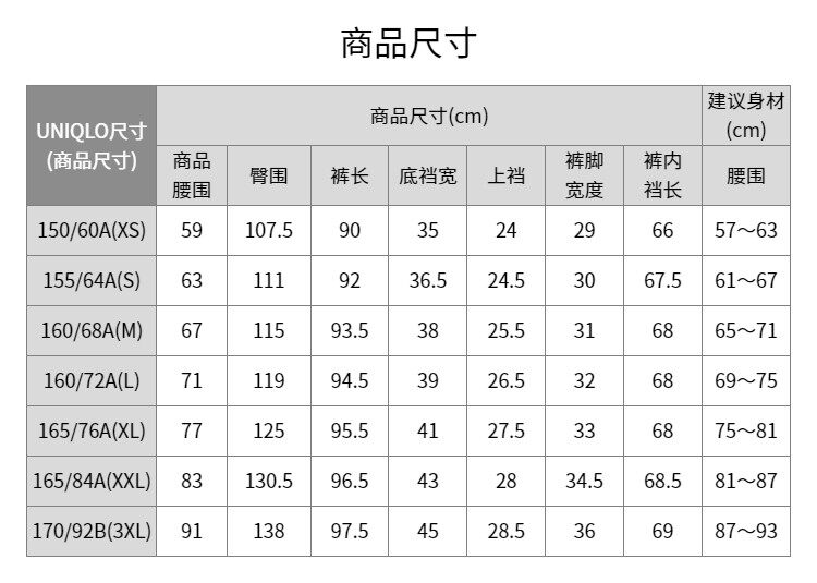 Uniqlo женщины движение широкий брюки широкий брюки свободный брюки короче новые модели 66~69cm 481248 