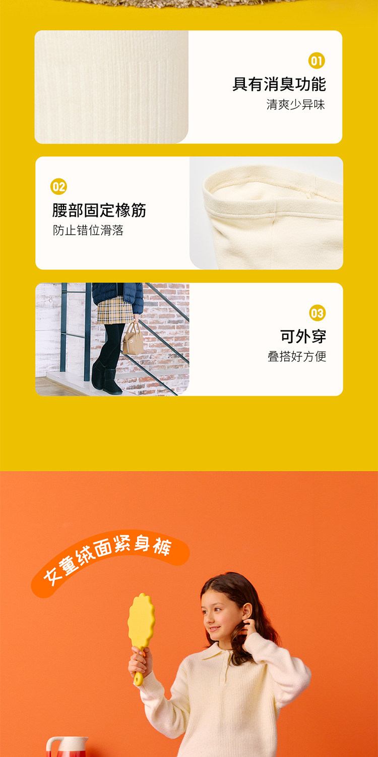 Теплые футболки 优衣库童装男童女童heattech u领t恤9分袖保暖内衣478623 Uniqlo