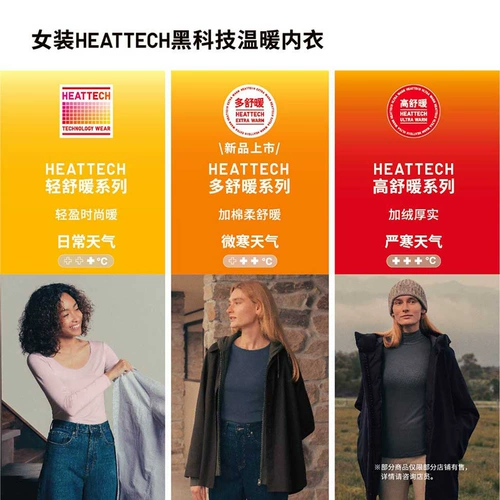 Uniqlo, удерживающая тепло флисовая приятная телу футболка, увеличенная толщина, высокий воротник