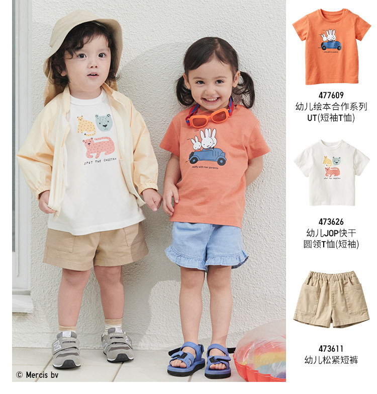 Детские джинсовые хлопковые летние шорты для раннего возраста uniqlo/uniqlo 