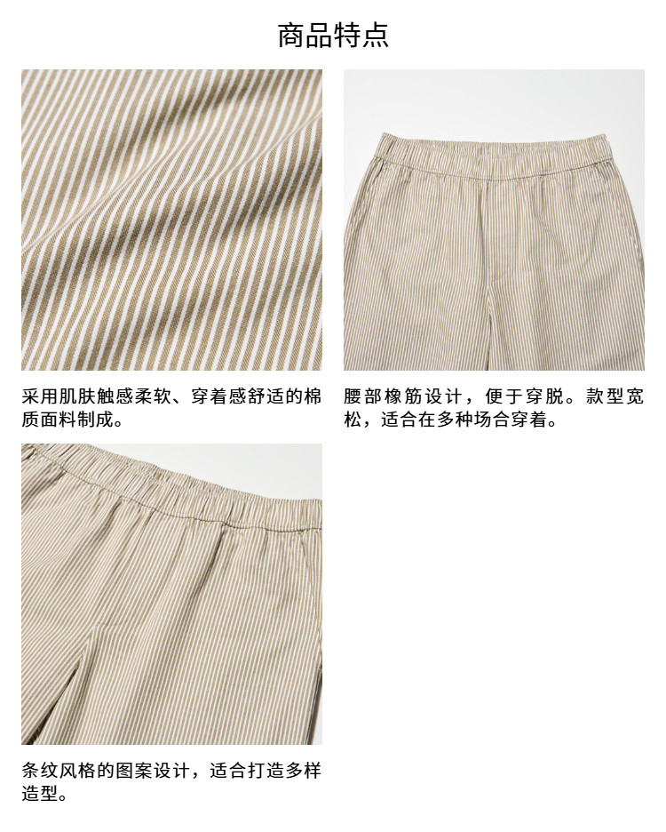 Uniqlo, хлопковые комфортные штаны для отдыха, свободный крой 