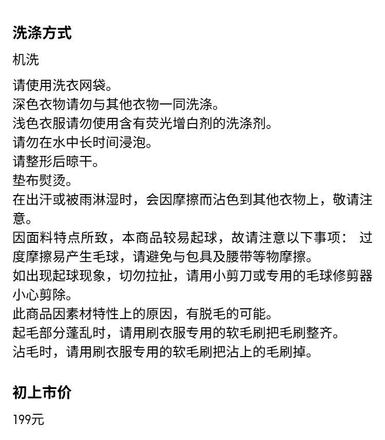 Uniqlo женщины Имитация HEATTECH кашемир спортивные брюки / брюки новинка зимний осеннний 479617 