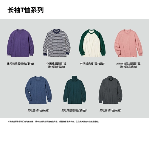 Мягкая футболка подходит для мужчин и женщин, цветной хлопковый базовый лонгслив для отдыха