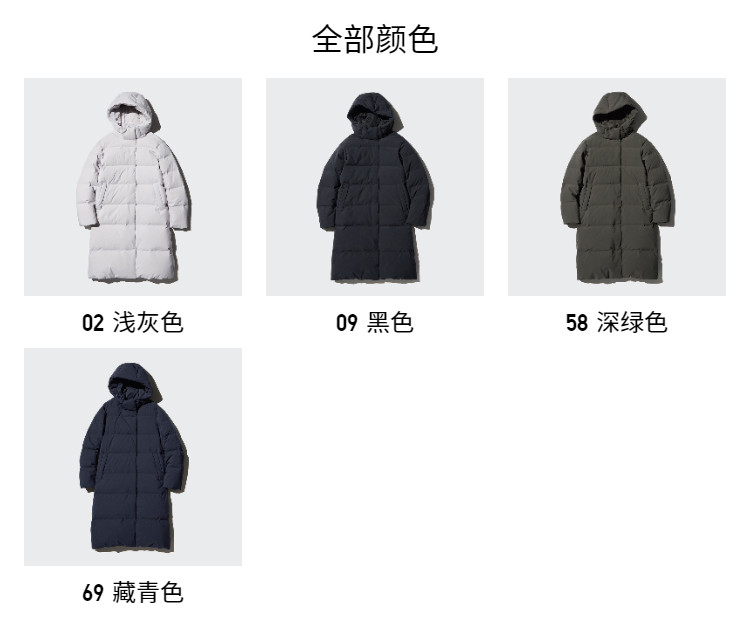Uniqlo, куртка с пухом 