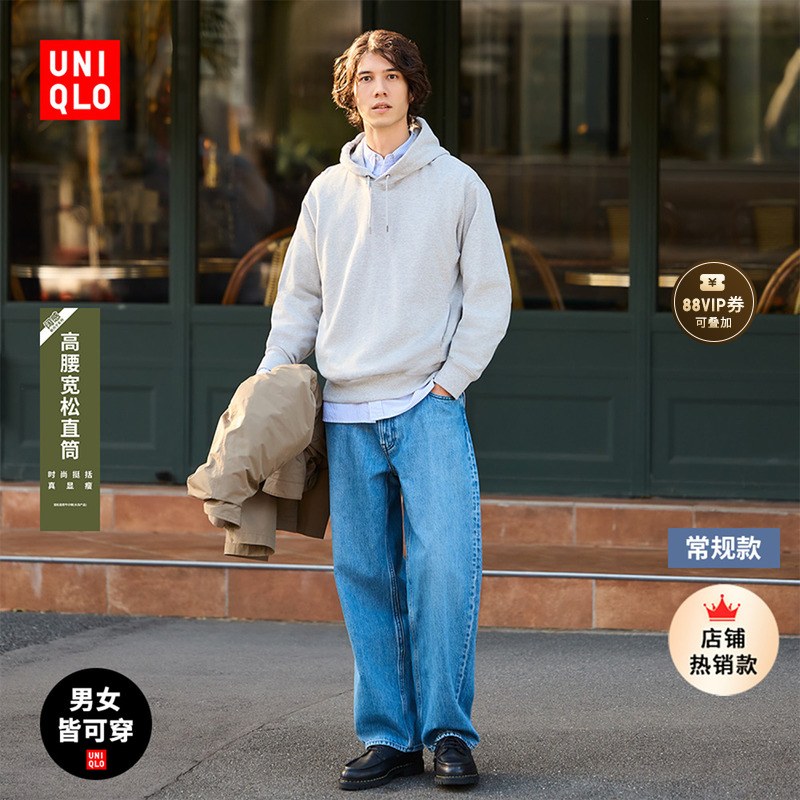 ユニクロ メンズ レディース カップル ゆったり ストレート ジーンズ ウォッシュ加工 パンツ レギュラースタイル 475551