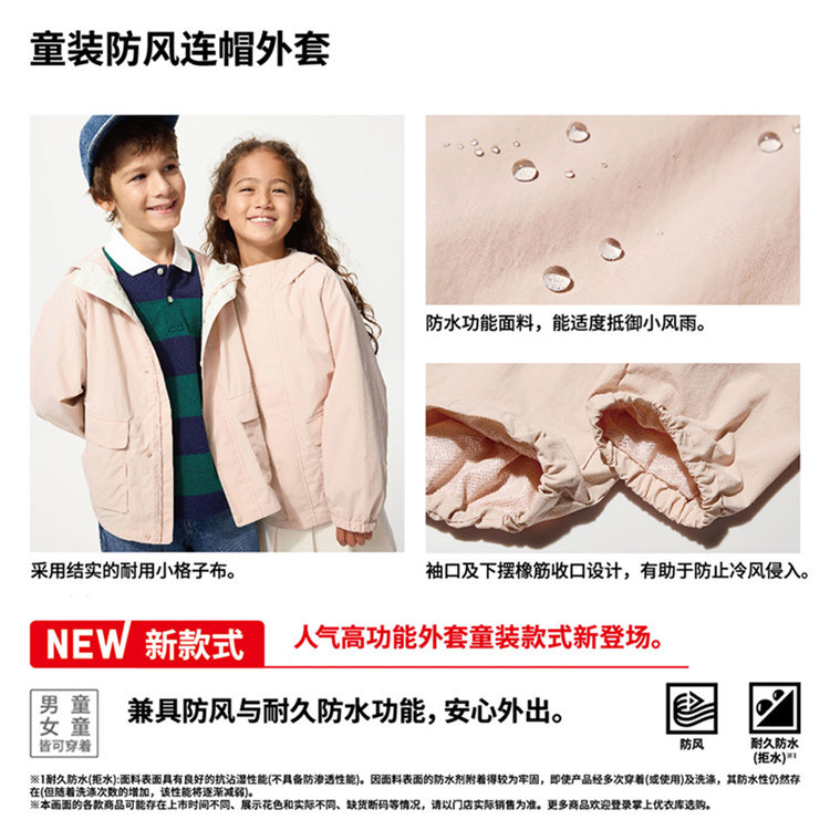 Uniqlo, летняя одежда, ветрозащитная дорожная водонепроницаемая толстовка с капюшоном 