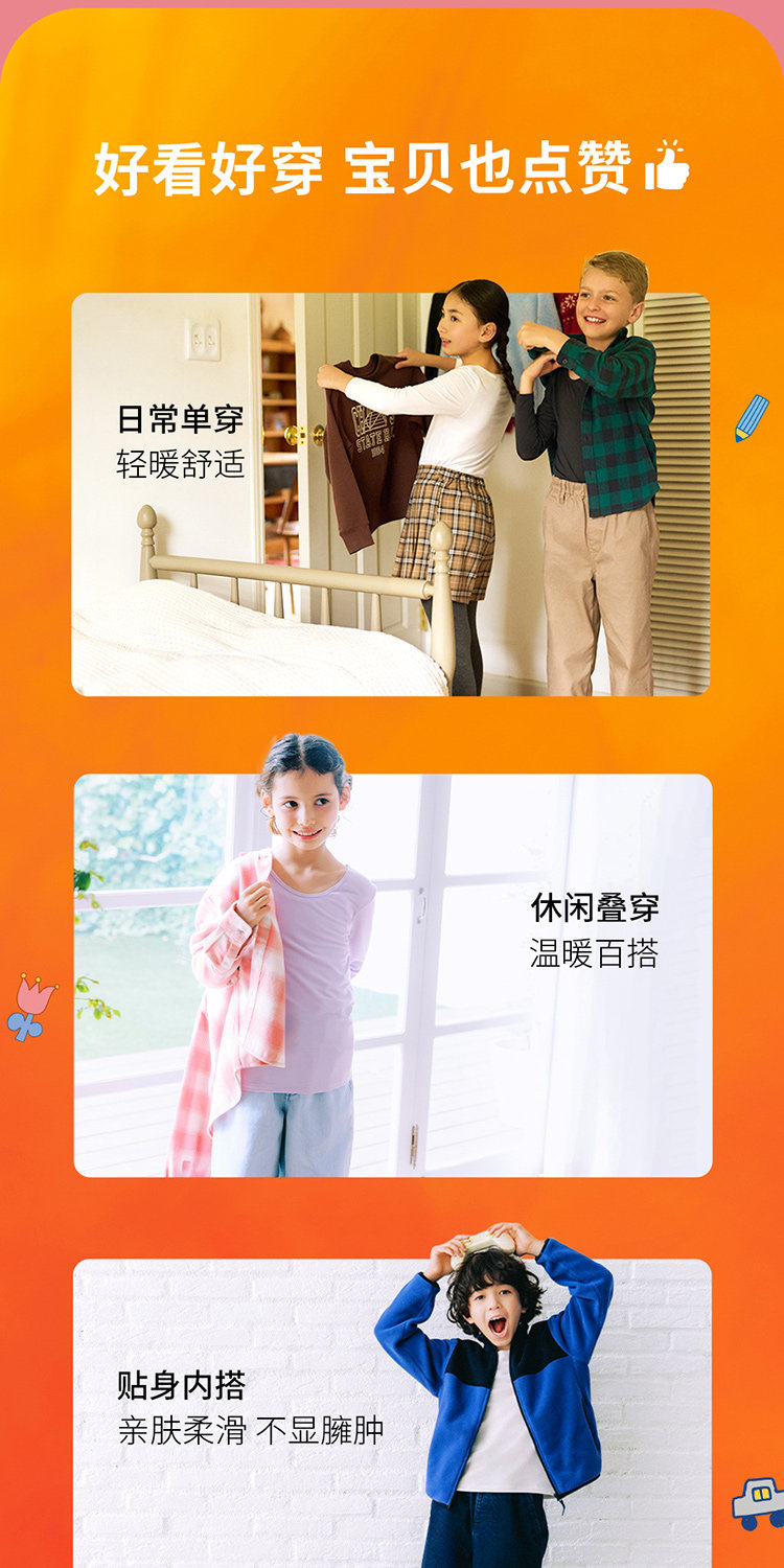 леггинсы 优衣库童装女童heattech extra warm绒面紧身裤保暖打底裤478174 Uniqlo
