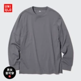 Uniqlo Cool Black Technology Мужская/женская атмосфера хлопок.