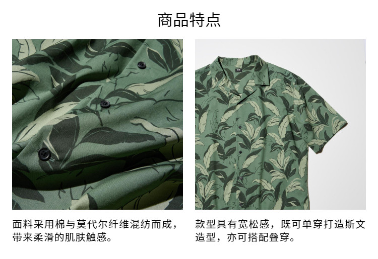  uniqlo/uniqlo 