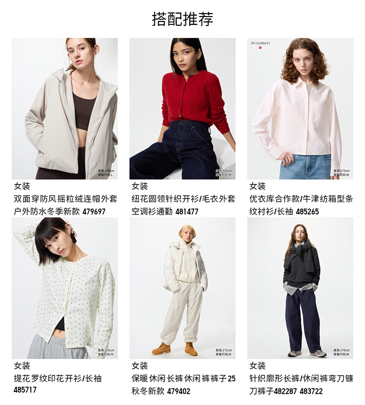 Uniqlo сотрудничество стиль / женщины оксфорд Тип прядильного ящика рубашка / плед с длинными рукавами и накладки Одежда 484929 