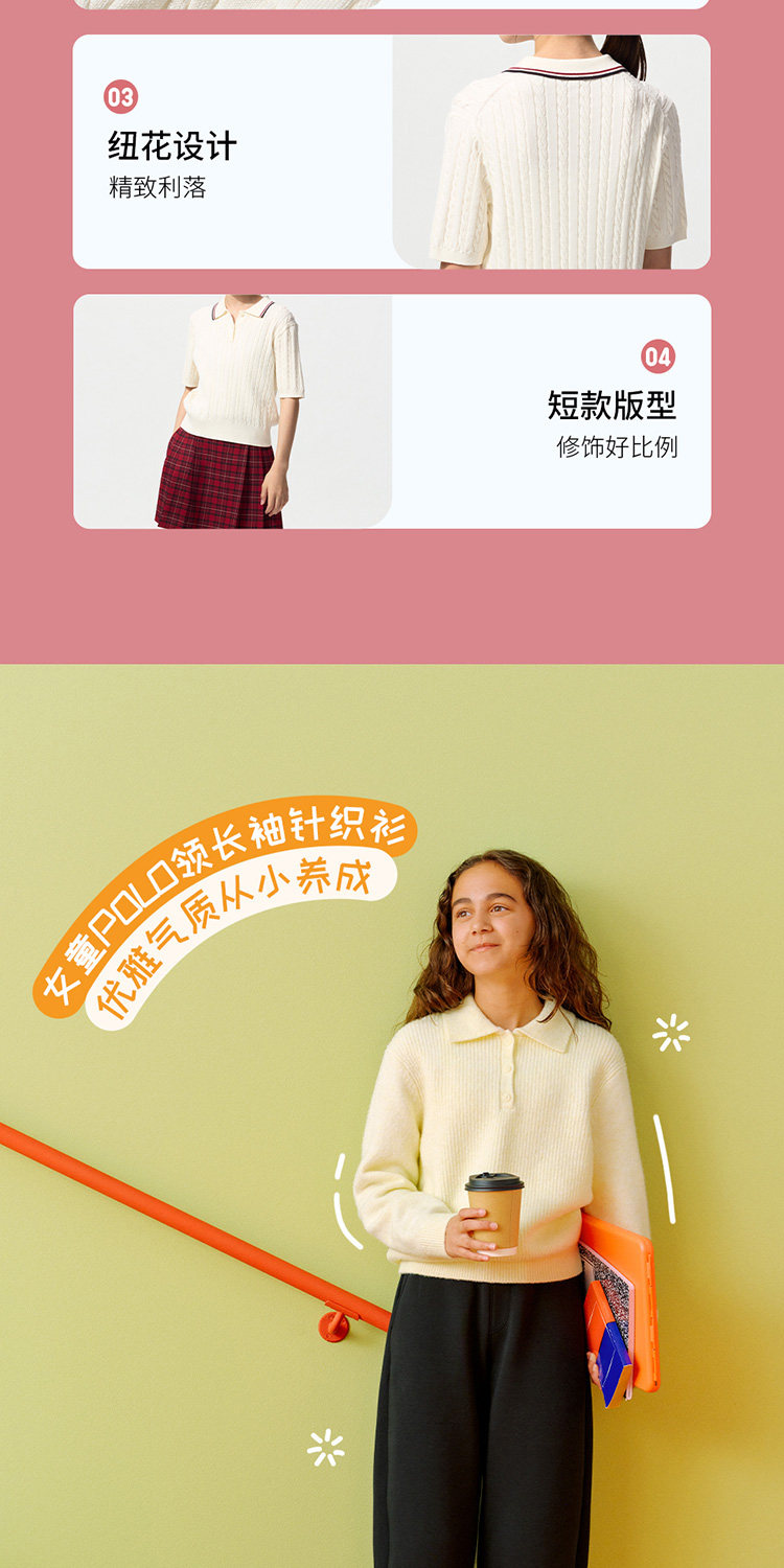 Uniqlo ребятишки мальчиков девочки Суфле пряжа Шулле свитер длинный рукав свитер 480865 